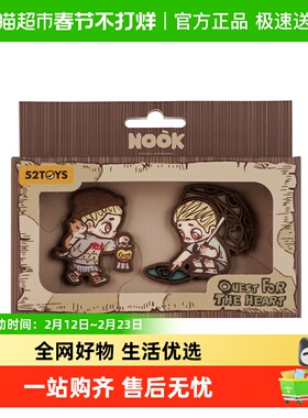 52TOYS NOOK寻心之旅冰箱贴吸铁石3d立体周边礼物