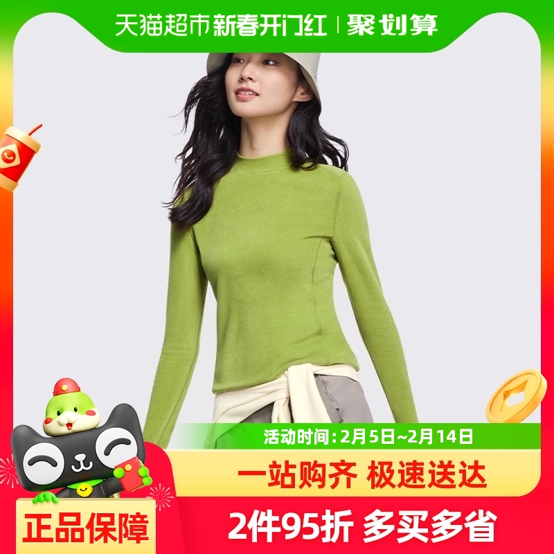 蕉下摇粒绒打底衫PO15224半高领保暖T恤修身显瘦长袖24秋冬新品