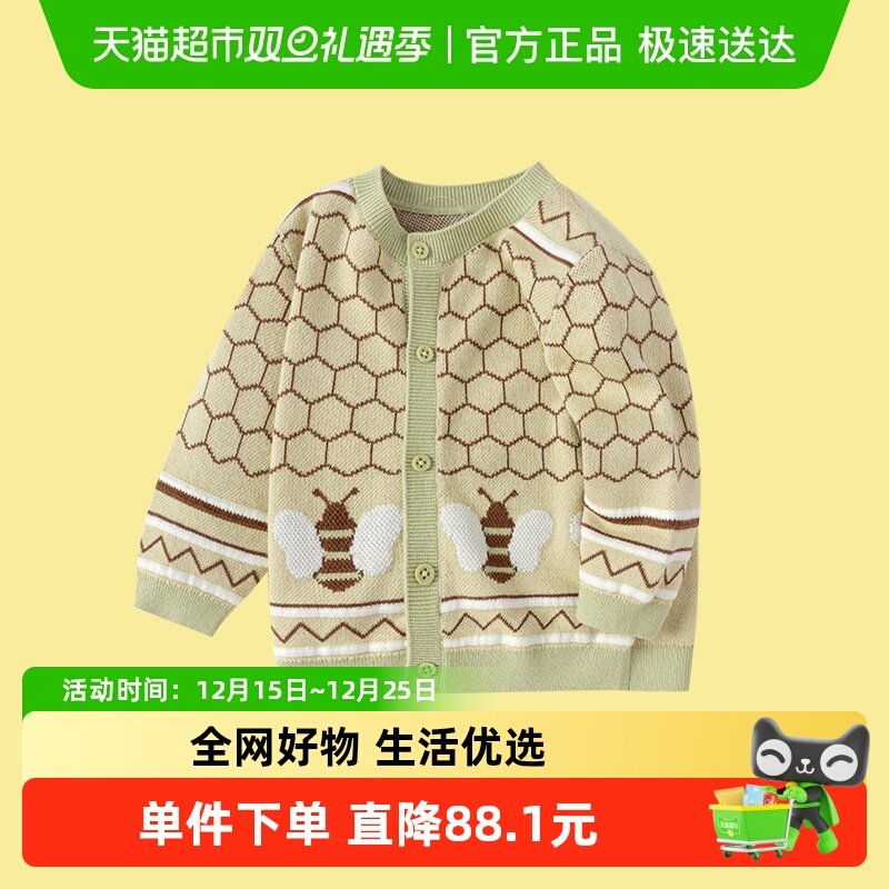 巴拉巴拉宝宝毛衣婴儿针织衫薄开衫男童秋装趣味提花可爱萌趣时尚