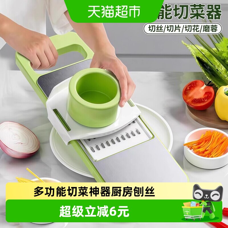 多功能切菜神器厨房不锈钢家用护手萝卜土豆丝片刨丝防伤手擦丝器