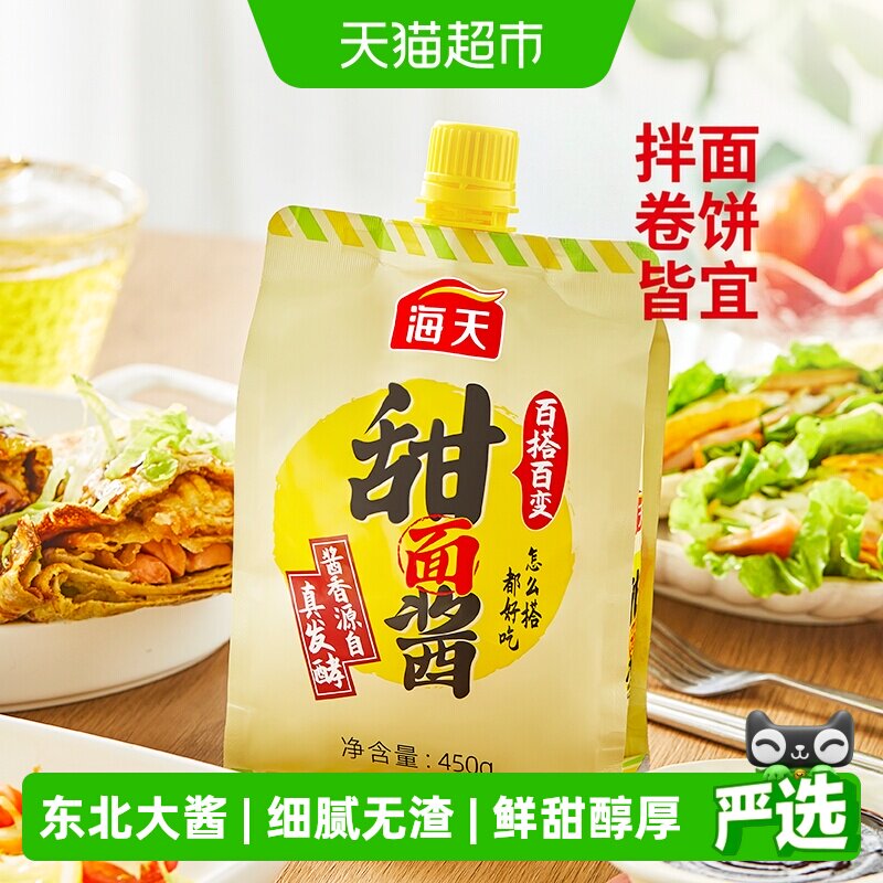 海天甜面酱百搭百变咸甜适口图片