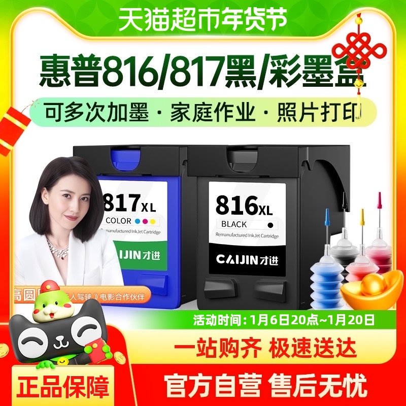Žhp816ī817 1218 f388 d2468 3938 2368ӡ218826.6Ԫ(88VIP 95)