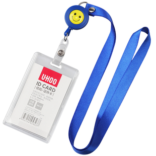 以和美亚克力水晶工作牌卡套带笑脸可伸缩易拉扣挂绳工作证双面透明挂脖员工工牌吊牌学生公交校牌壳厂牌证件