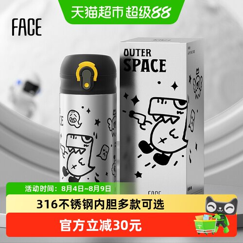 Face吸管保温杯316不锈钢