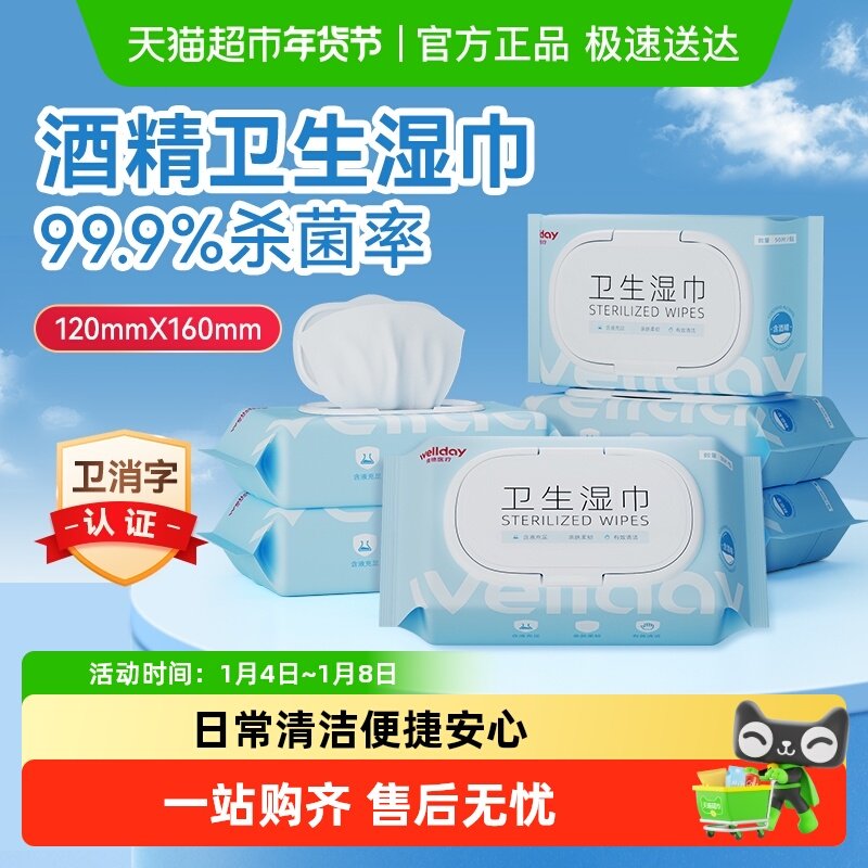 ά��ҽ�ƾƾ�����ʪ�������������ɱ���Ӻ��ߴ�����־� 20.8Ԫ