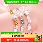 臻汇银足银999莲花手链双面雕刻可调节延长链立体花瓣轻奢银手链