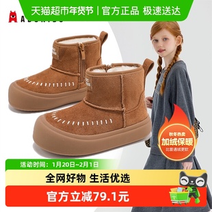 Abckids童鞋儿童保暖雪地靴冬季加绒加厚大棉鞋男童防滑女童棉靴