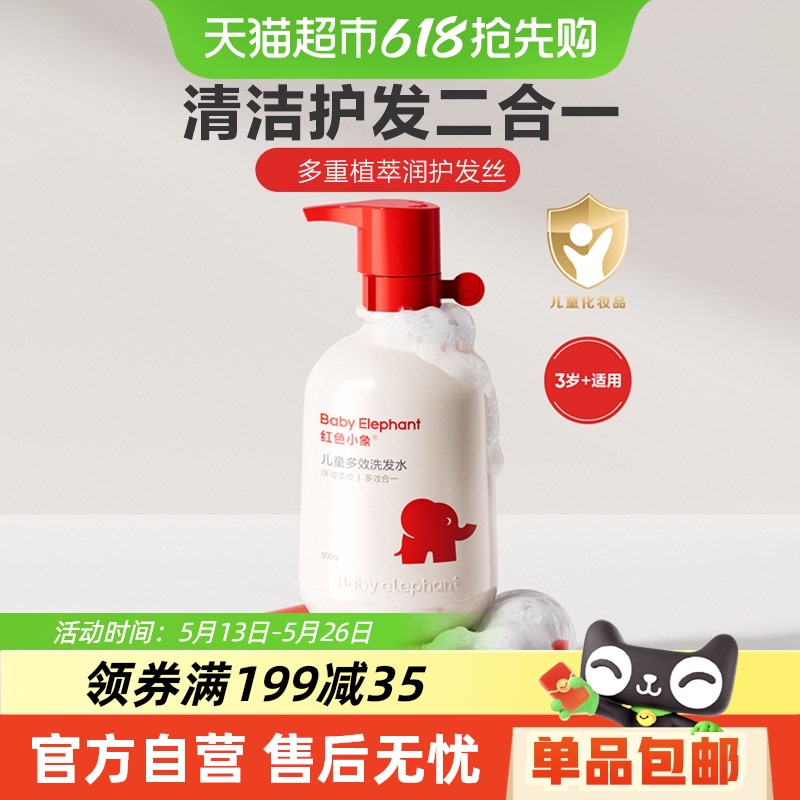 ɫСЧͯϴˮ¶Ůдͯͯͬ9.15Ԫȯ