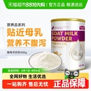 麦富迪猫咪羊奶粉通用营养品补钙营养保健品益生菌猫猫专用