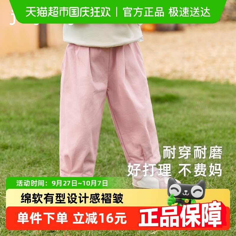 女童长裤春秋款2-3岁休闲裤