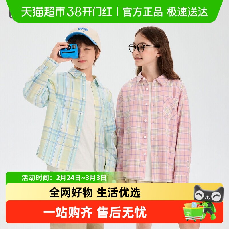 【balaOne】巴拉巴拉童装儿童长袖衬衫宝宝女童男童2026新款春装