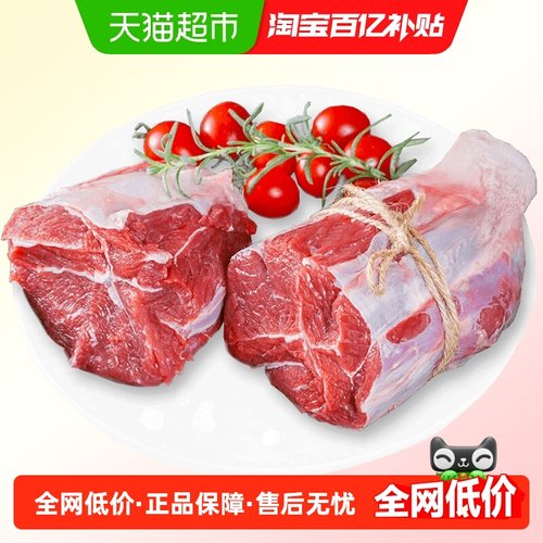 鲜罗纪安格斯进口原切新鲜牛腱子