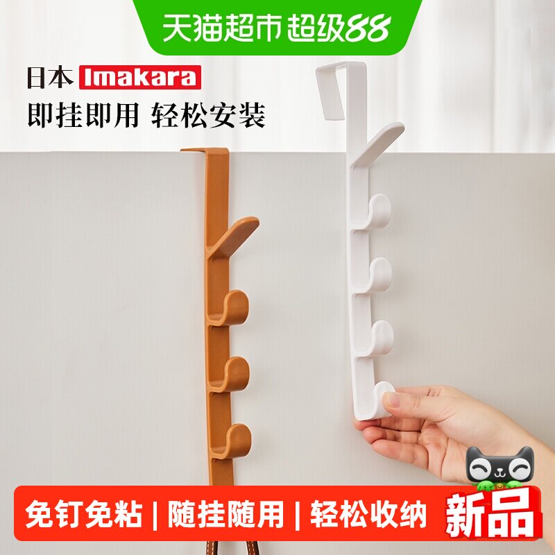 imakara门后挂钩免打孔即挂即用图片
