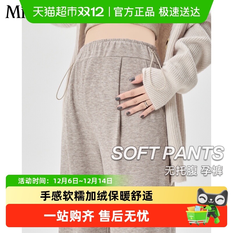 孕妇裤春秋2025新款直筒休闲长裤