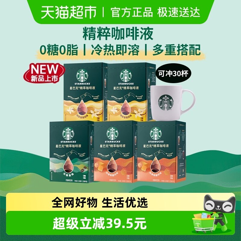 Ũ���ڿ�5�У��ɳ�30����+���˱� �ǰͿ�Ũ���ڿ����⿧��Һ 170.52Ԫ(��88VIP 95��)