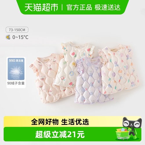 戴维贝拉儿童羽绒马甲