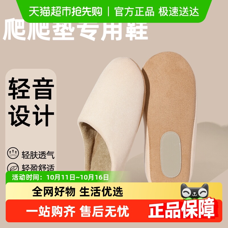 FZT简约日式速干静音亚麻棉麻鞋
