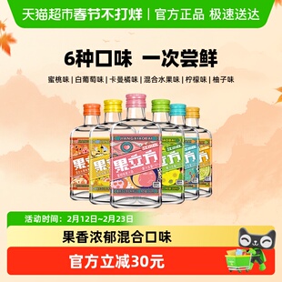 江小白果立方6口味组合168ml*6瓶女生微醺低度果酒