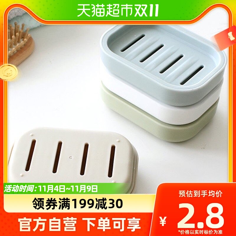 houya双层沥水肥皂盒创意卫生间沥水香皂架防水肥皂架置物架怎么样,好用不?