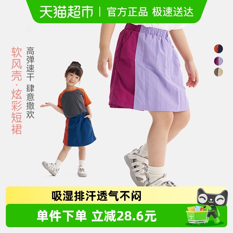 Q21儿童速干工装裙短裙运动裙