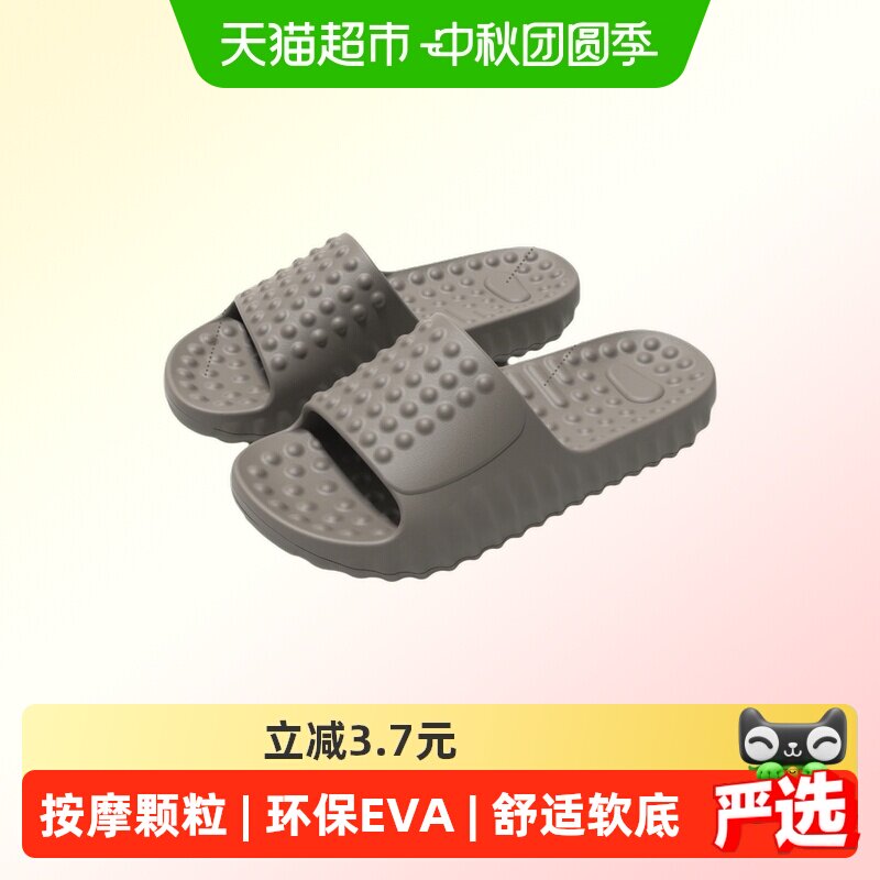 稻草人夏季情侣浴室防滑拖鞋图片