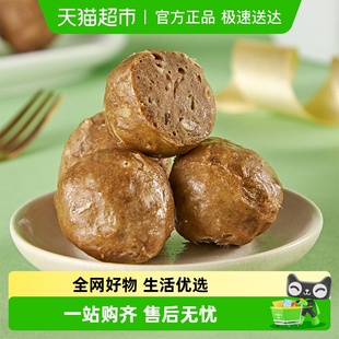 安井潮汕风味牛肉丸锁鲜装 1袋火锅丸子麻辣烫关东煮串串香 200g