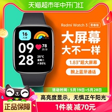 小米Redmi Watch3 青春版运动智能手表手环红米3蓝牙通话男女快充