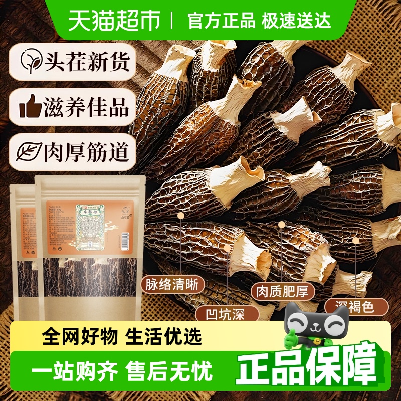 ʳݻ250g Ǿʳ49.9Ԫ