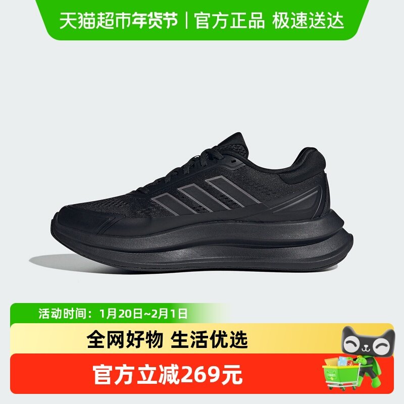 adidas阿迪达斯网面跑步鞋2025秋男NOVAWAVE日常款运动鞋 JQ9340,运动鞋new,运动休闲鞋,淘宝优惠券,粉丝福利购,淘宝优惠卷