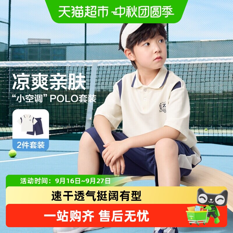 左西男童凉感蜂窝透气POLO衫图片
