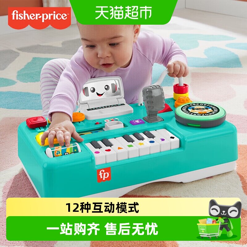 费雪智玩学习桌早教双语音乐桌智玩多功能益智可拆卸儿童玩具