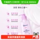 花王Biore 碧柔深层净润卸妆乳150ml眼唇脸温和深层清洁水无刺激