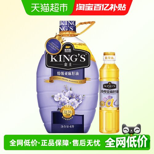 金龙鱼亚麻籽油组合