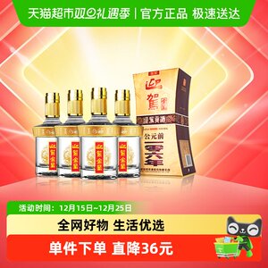 迎驾贡酒 金星浓香型白酒42度520ml*4瓶 整箱装 自饮自酌聚会宴请