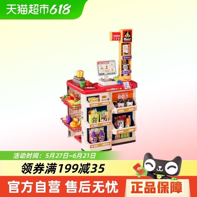 ͯҼҷ泬̨ﳵСѧŮ271.7Ԫ2(135.85Ԫ/88VIP 95)