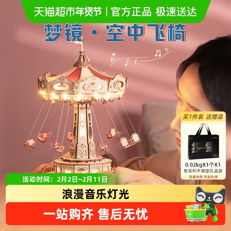 ���Ϳ��з������ְ������ֹ�diyƴװƴͼ��ľ������˽��������� 188.1Ԫ