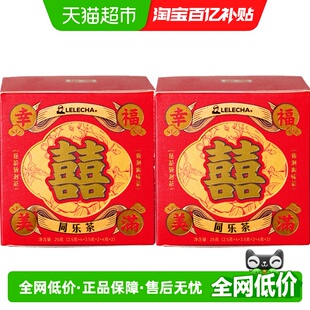 LELECHA乐乐茶同乐茶礼盒婚庆喜茶茶包结婚伴手礼手信25g 2盒