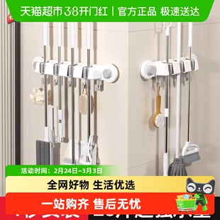 太力拖把壁挂夹吸盘挂钩扫把收纳神器卫生间免打孔拖布浴室置物架