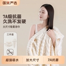 加大厚毛巾三件套比纯棉全棉吸水男女大人可裹巾成人 浴巾2025新款