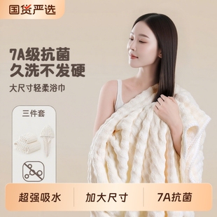 浴巾2025新款 加大厚毛巾三件套比纯棉全棉吸水男女大人可裹巾成人