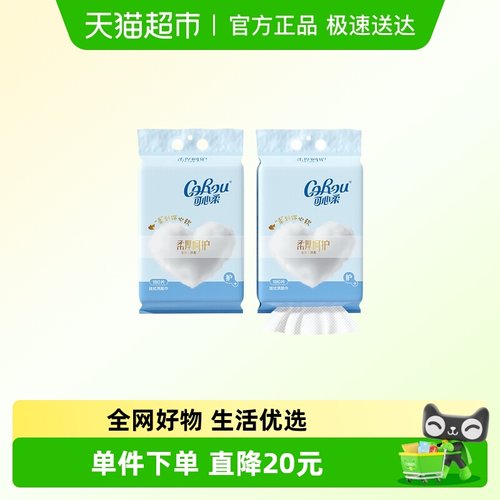 可心柔挂式洗脸巾