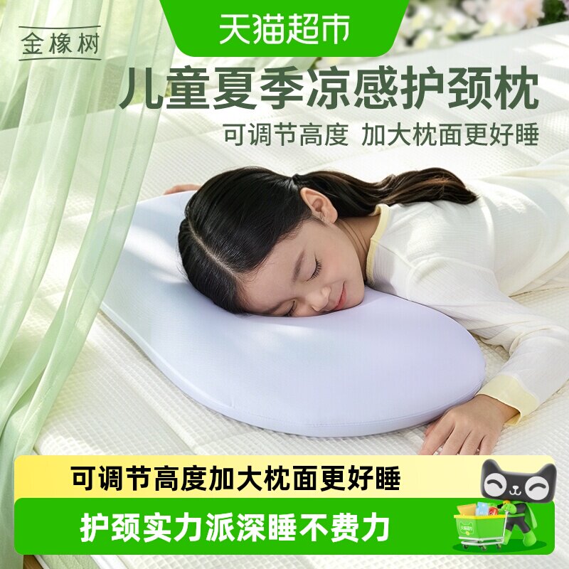 泰国进口乳胶护颈椎可调高度枕头图片