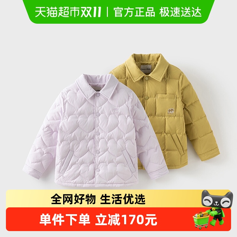 【抗菌绒】戴维贝拉儿童羽绒衬衫2025冬装新款男童防水外套女大童