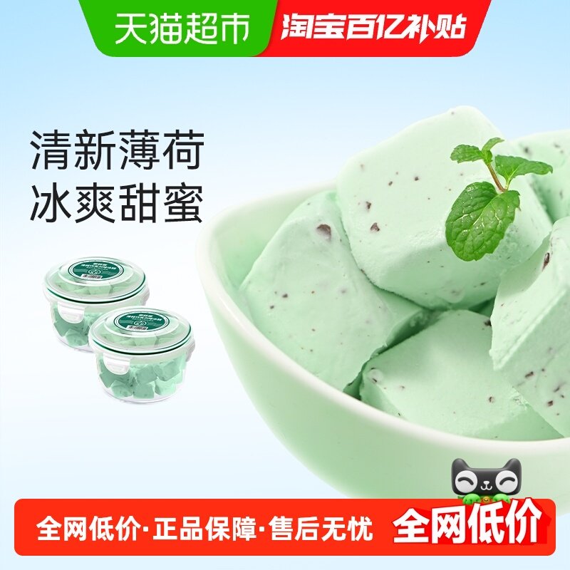 【2碗】索菲亚大碗冰糕薄荷巧克力口味,水产肉类/新鲜蔬果/熟食,冰淇淋/冻品,淘宝优惠券,粉丝福利购,淘宝优惠卷