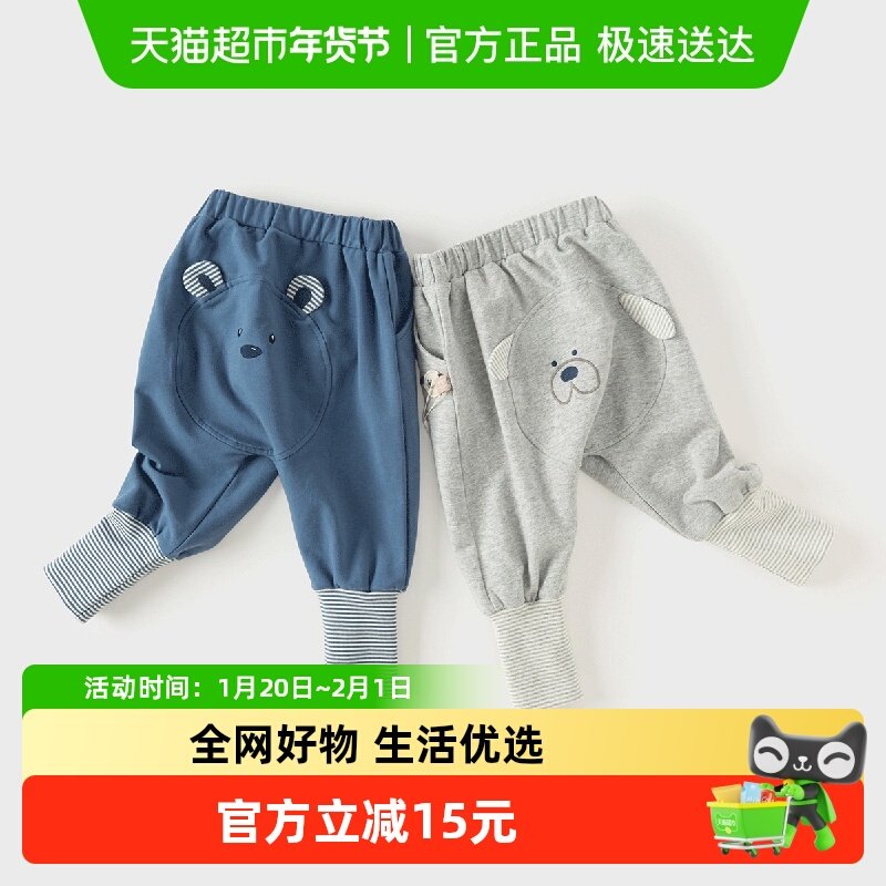 戴维贝拉男童裤子2025秋装新款婴儿宝宝休闲长裤束脚裤哈伦裤PP裤,童装/婴儿装/亲子装,裤子,淘宝优惠券,粉丝福利购,淘宝优惠卷