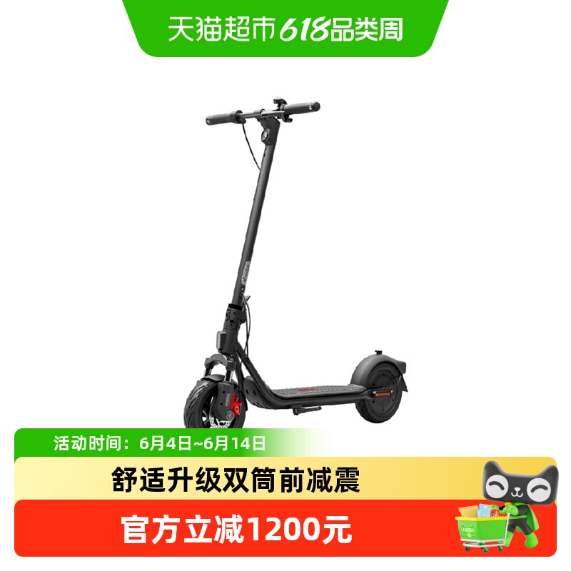 Ninebot九号电动滑板车F2升级款9号成人便携折叠减震两轮代步车