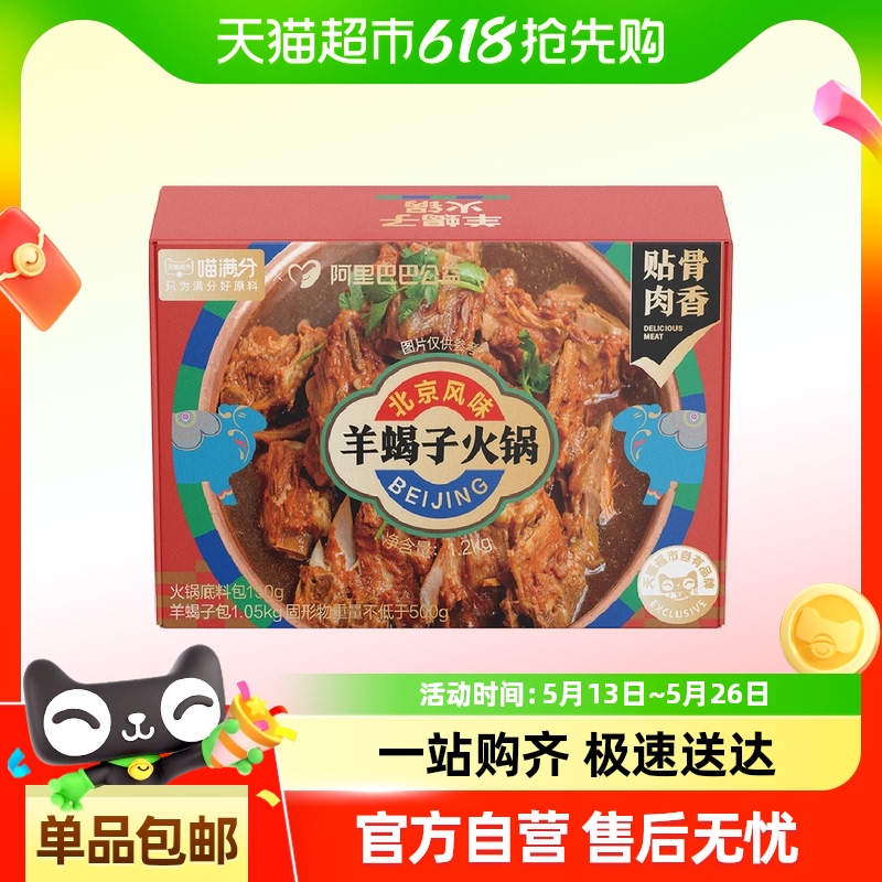 ʡЫӻ1.2kg*1 Ыӻȼʳ39Ԫ