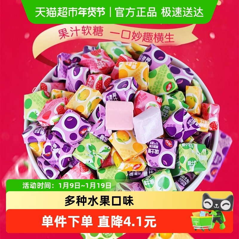 顺丰包邮金冠优品方块瑞士糖软糖1斤喜事结婚满月招待零食批发