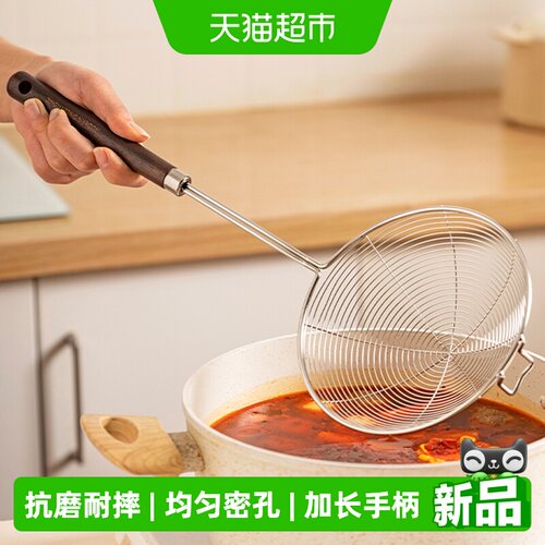 摩登主妇316L不锈钢大捞勺漏勺