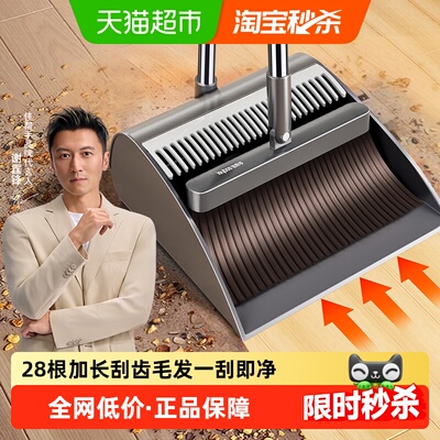 佳帮手新款扫把组合套装